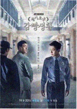 爱情日剧在线观看